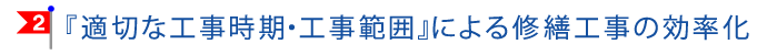 工事会社はどうやって探せば良いでしょうか？